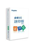金蝶kis店铺标准版